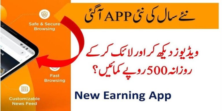 How to Earn Money Online with AppBounty
